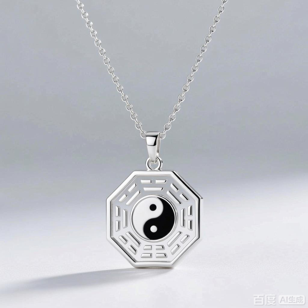 八字五行补运项链